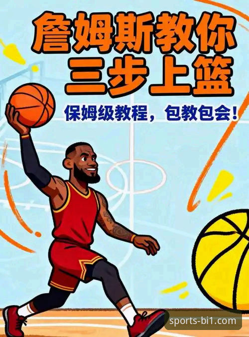 必一体育App使用技巧 3个必一体育App使用技巧,助你深度复盘湖人137-130力克步行者之战