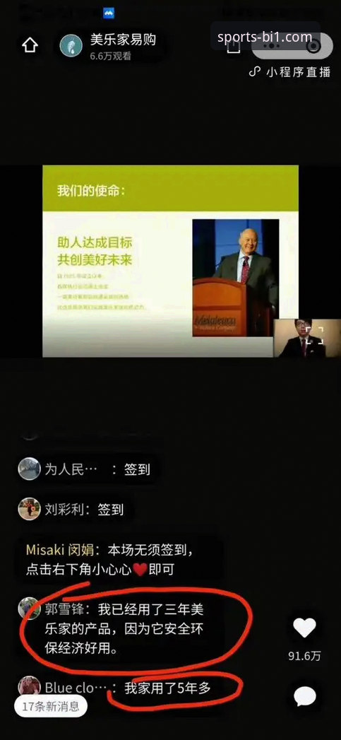 资深用户手把手教你选：必一体育官网登录哪个好？我的真实体验分享